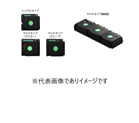 伝達ルート精機 M13-207-001 居酒屋付属品 取り替えっこボックス席 連式親機