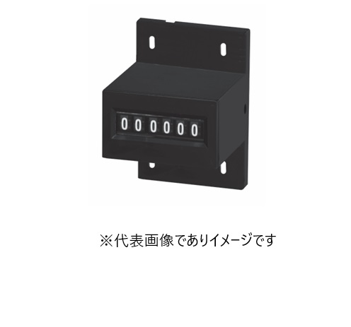 ライン精機 MCU-7CY AC100V 電磁カウンタ 7桁 AC100V ベース上下取付ネジ止