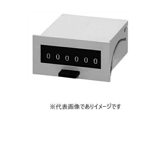 ライン精機 MCF-6XUL AC100V 電磁カウンタ6桁 AC100V 取付クリップバネ リセット押しボタン