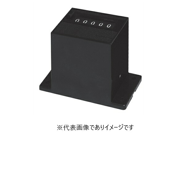 ライン精機 MCR-6CN AC200V 電磁カウンタ 6桁 AC200V ベースネジ止 リセット押しボタン