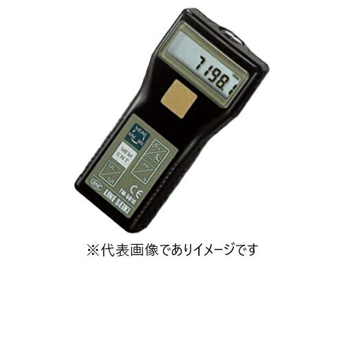 伝達ルート精機 TM-5010K ハンドタコメータ LED式 非当たることタコ米突 一揃いの道具 うつり変わり付