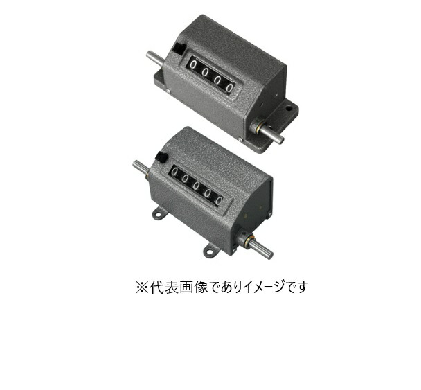 ライン精機 SP1-102-4(I) メカニカルカウンタ ロータリー式 4桁 両軸 右回転