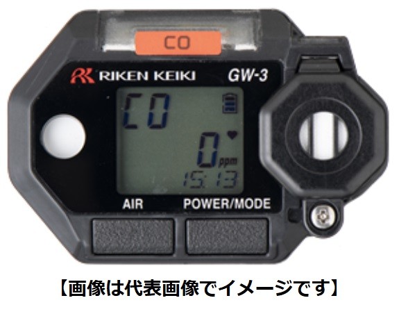 理研計器 GW-3(CX) 一酸化炭素 酸素測定器 ポータブルガスモニター ガス検知器 RIKEN 46,530円