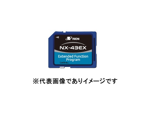 リオン NX-43EX 機能拡張プログラム NL-43/53用オプション 騒音計別売