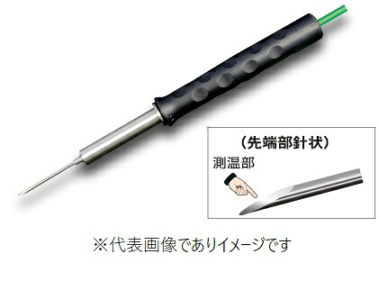 理化工業 JB-150-K-50-1000-3C/F*L 携帯用温度センサー ケース付 センサーのみ|ハカルドットコム 店