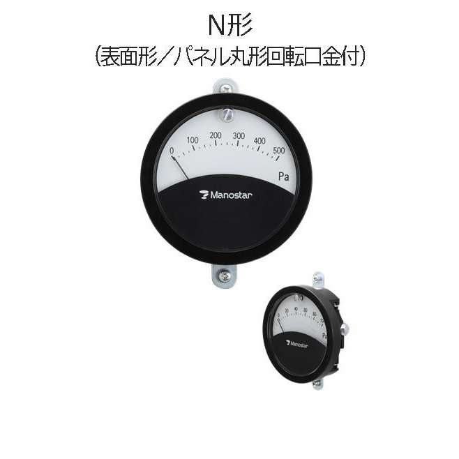 山本電機製造所 WO71N500DV マノスターゲージ N形 境界線の外側形 ダイアログボックス丸形回転させる口金付 WO71N500DV