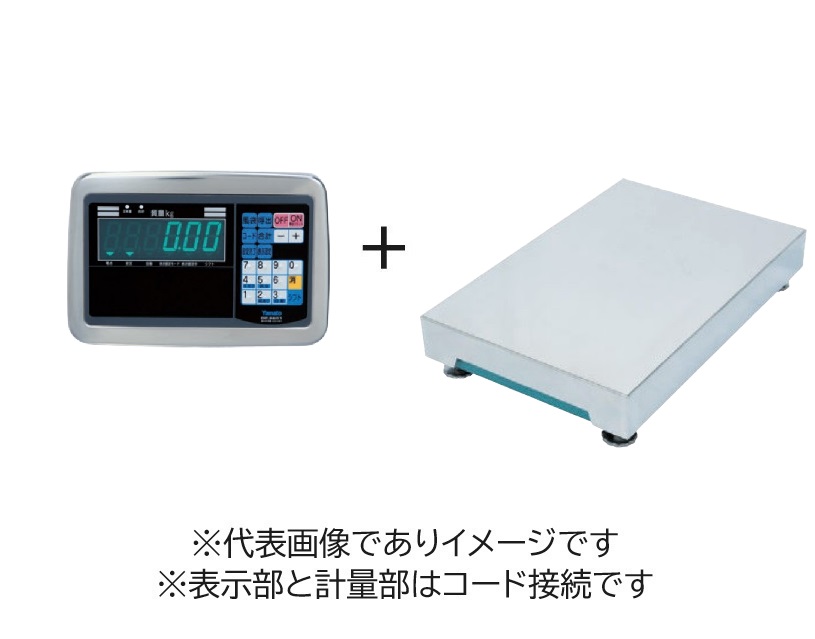 (大型)大和製衡 DP-5601D-300C デジタル台はかり 300kg 検定付