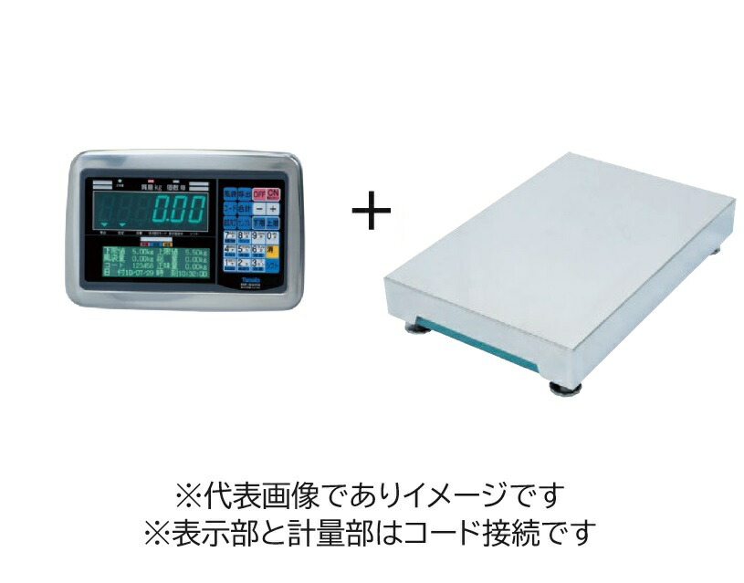 (大型)大和製衡 DP-5602A-300C デジタル台はかり 300kg 検定付