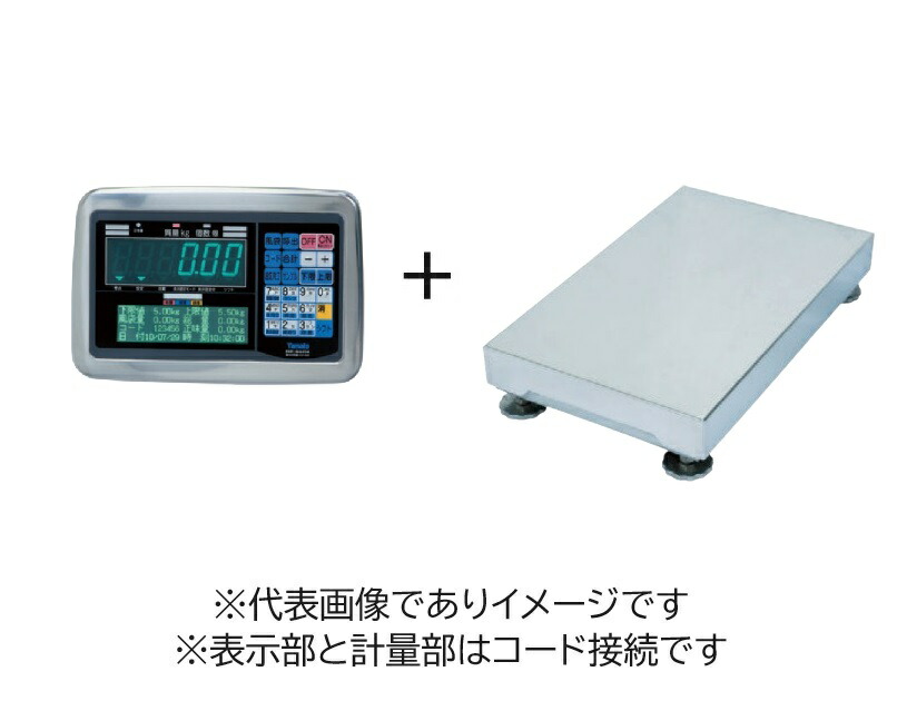 大和製衡 DP-5602D-60B デジタル台はかり 60kg 検定付