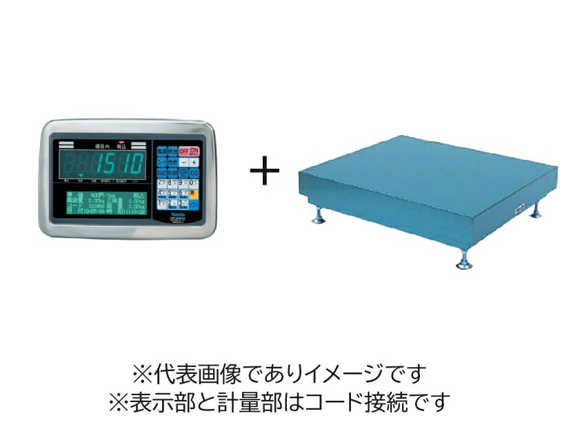 (大型)大和製衡 DP-5604A-2000H デジタル台はかり 2000kg 検定付