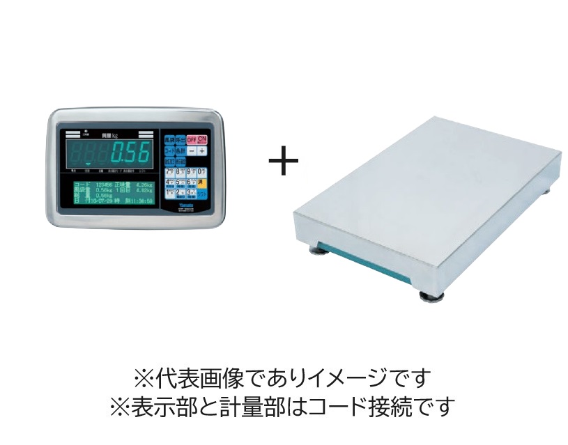 (大型)大和製衡 DP-5609A-300C デジタル台はかり 300kg 検定付