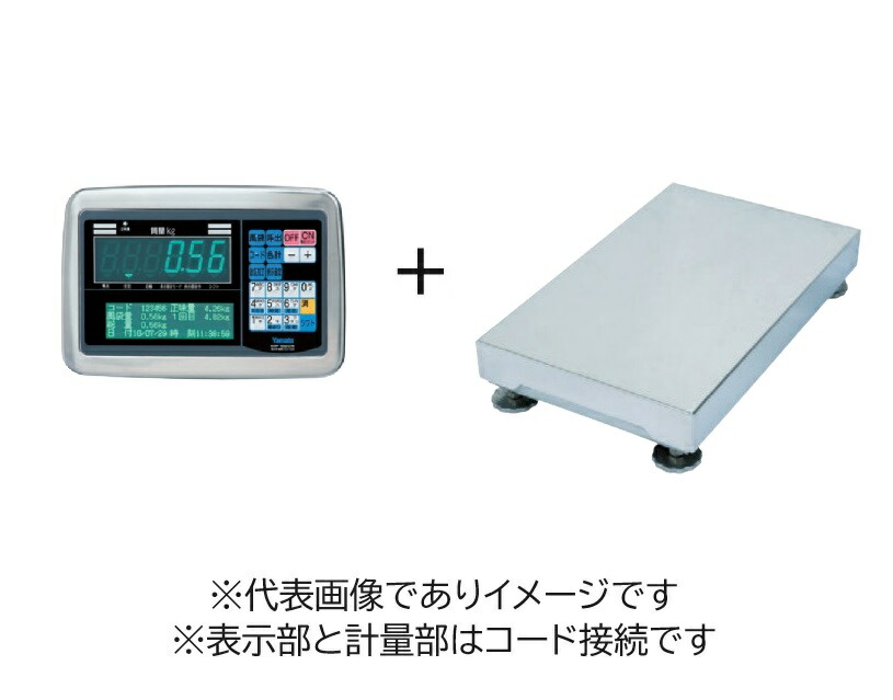 大和製衡 DP-5609D-30B デジタル台はかり 30kg 検定付