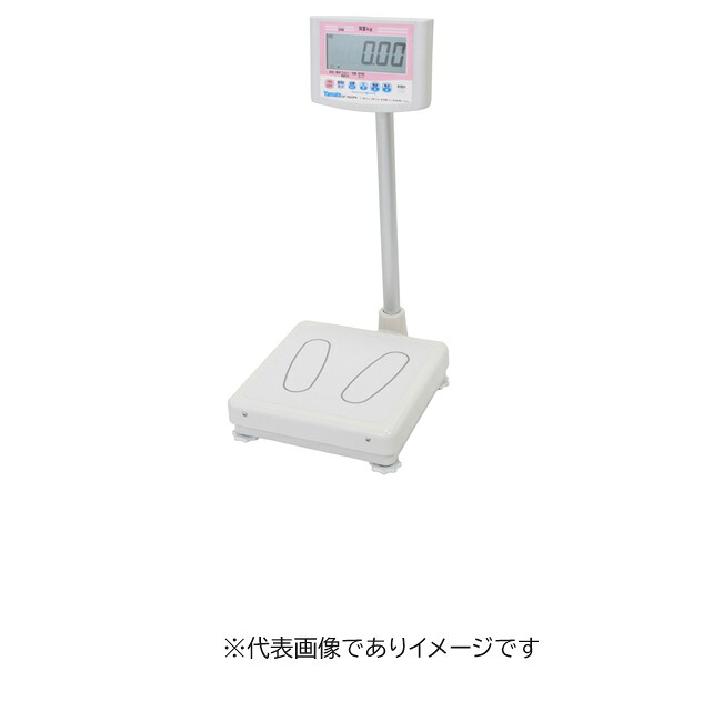 (大型)大和製衡 DP-7800PW-120 デジタル体量計 試験付 原則として型