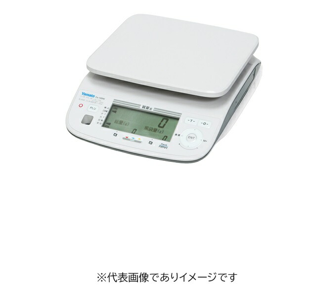 楽天市場】大和製衡 ヤマト パックナビ 定量計量専用機 検定外品 Fix