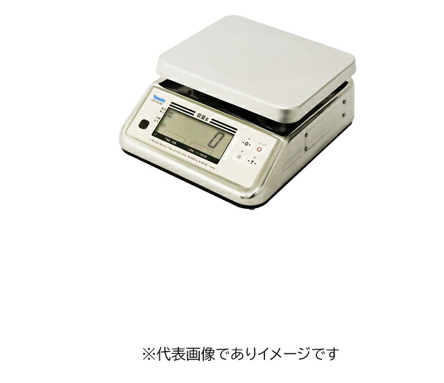 大和製衡 UDS-700-WPK-3 デジタル上皿はかり 検定付 防塵防水 ひょう量:3kg 1区