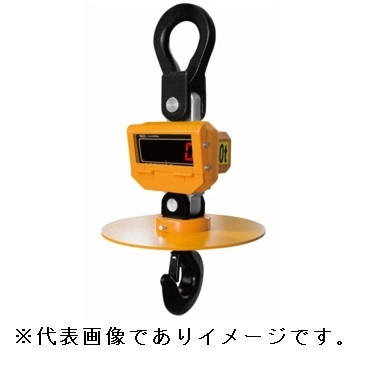 (大型)八幡計器 AH-HJM-7.5T デジタルクレーンスケール 耐熱 ひょう量:7.5t (7500kg) 目量:2kg AH-HJM-7500K