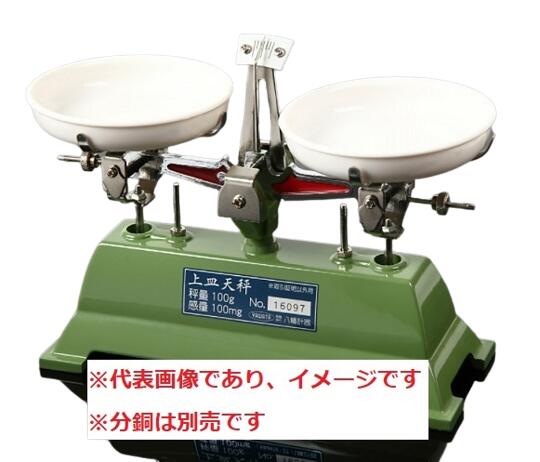 はかり 八幡計器 U-200G 上皿天秤 本体のみ ひょう量:200g 目量:200mg 