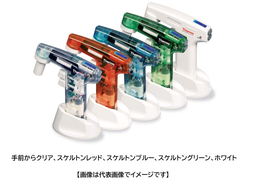 白いこと MX-9501 S1 Pipet Filler