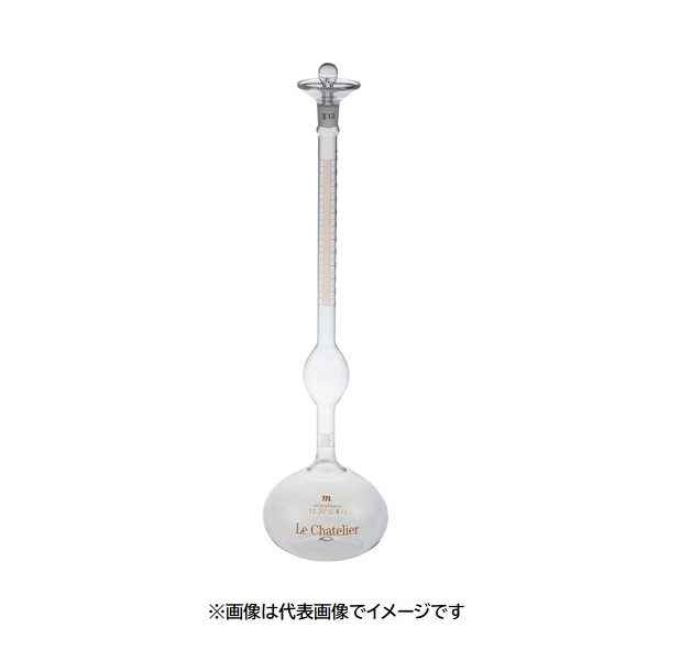 宮原計り器製造所 74-0900  290ml ルシャテリーフラスコ