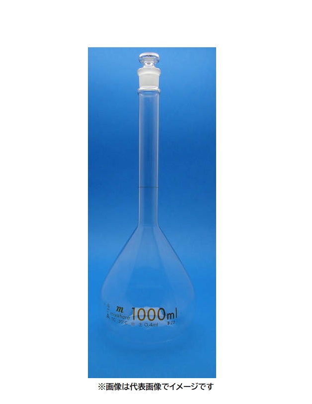 宮原計量器製作所 74-1030 白 1000ml 三商 宮原 メスフラスコ