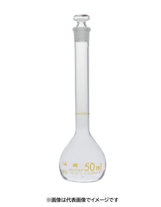 宮原計量器製作所 74-1117 白 200ml 三商 宮原 メスフラスコ HG
