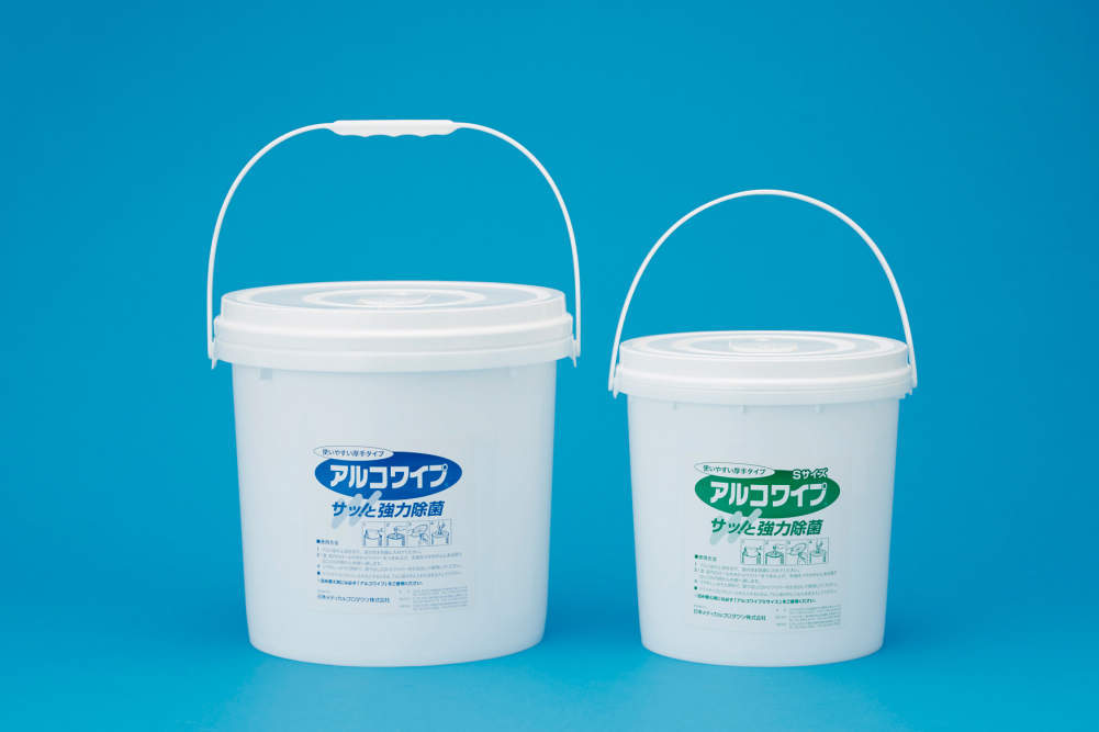 アルコワイプミニ用ボトル AL-BS-2 2入