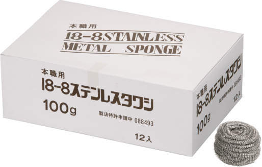 100g 12入 ボンボンタワシ