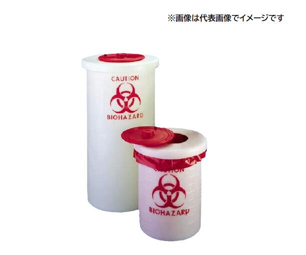 Thermo Fisher Scientific 6370-0015 ナルゲン バイオハザードコンテナ