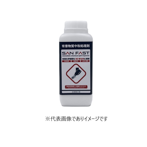 サンファスト有害物質中和剤 400gボトル 1本入 SANFAST 37,252円