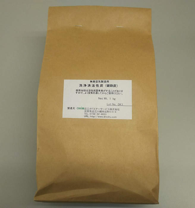 分かちあう活性炭槽用活性炭 打ち砕く炭 洗いもの済 1kg