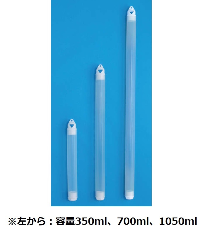 地下水サンプラー JPSL3124 1050ml