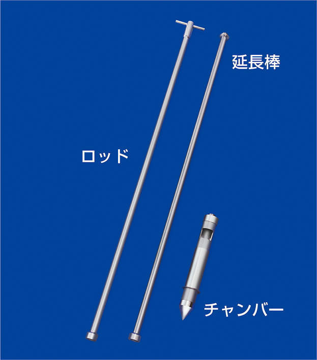 スリーブパウダーサンプラー ロッド150 SS-SSSH150｜ハカルドットコム 店 59,290円