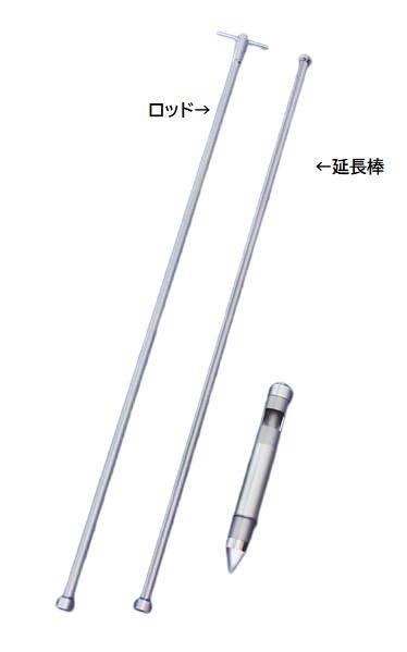 スリーブパウダーサンプラー ロッド1m SS-SSSH100|ハカルドットコム 店