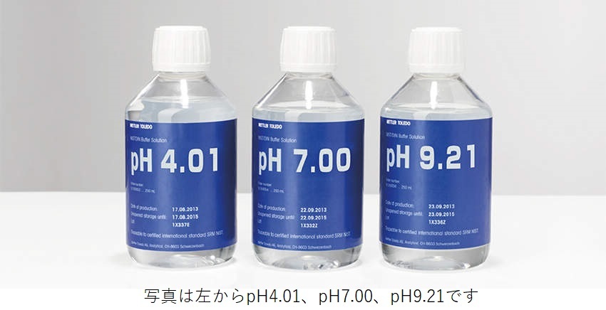 メトラートレド DKD標準液 pH9.21 250ml|ハカルドットコム 店