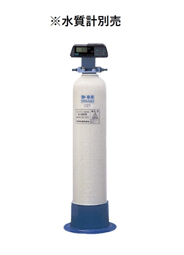 オルガノ 業務用浄軟水器 SM2 カートリッジ（浄軟水フィルター） オルガノ 業務用浄軟水器 SM2 カートリッジ（浄軟水フィルター