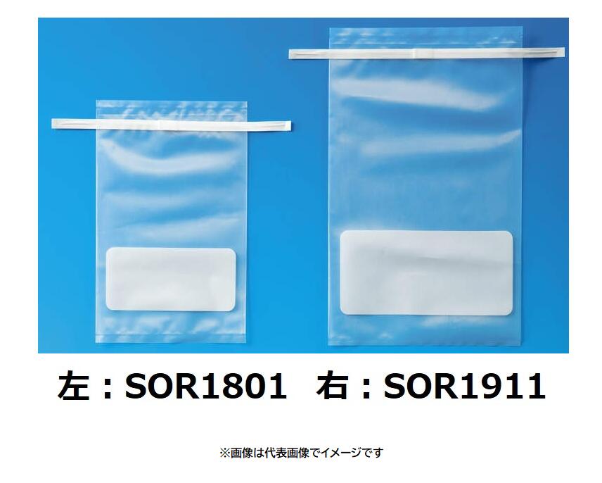 滅菌サンプリングバッグ ワイヤ付 SOR1801 500入