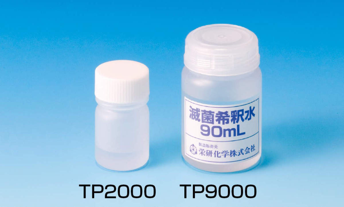 栄研 無菌化水割り水 TP9000 100入