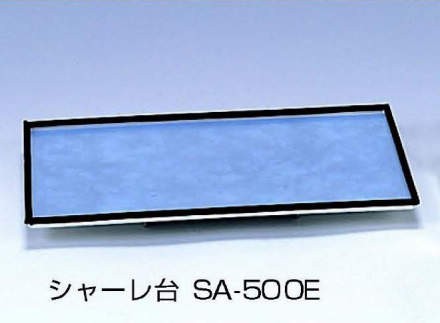 三商 円形交差点シェーカー用 シャーレ台 SA-500E
