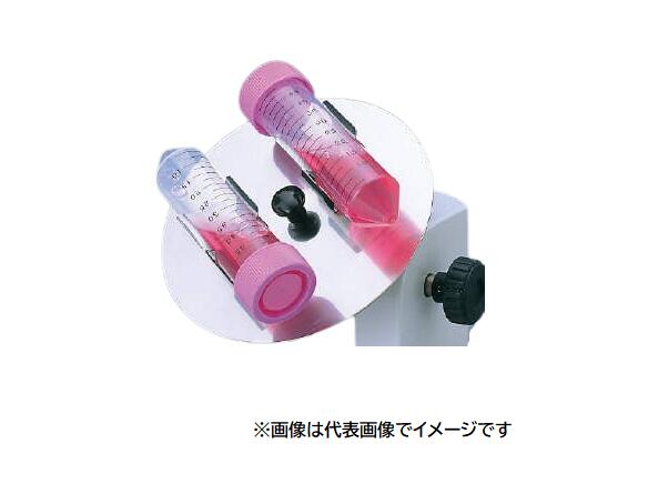RVM-TC50 小型旋回ミキサー用ホルダー