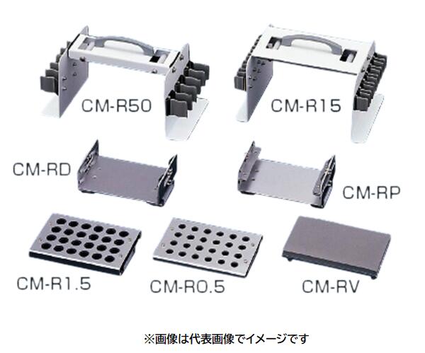 日本の首都理化手道具 弾丸道路揺すれる機用仕合わせ コマーシャル-RP