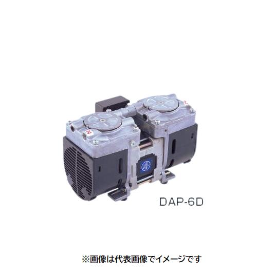 アルバック DAP-12S ダイアフラム型真空ポンプ