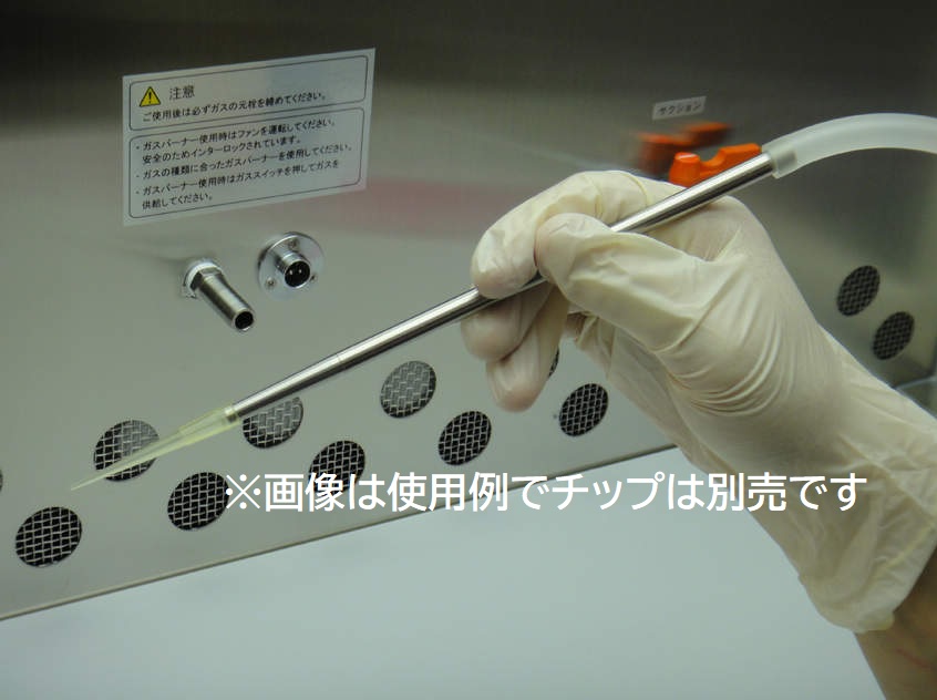 三商 吸引装置用吸引パイプ S-SP200