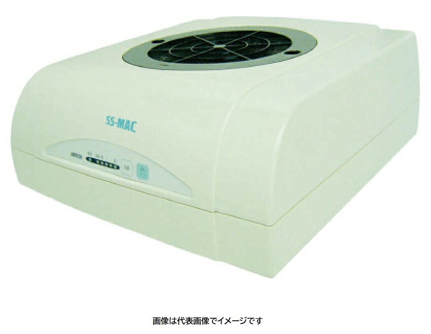 小型・多役立つことHEPA社会的単位 MAC-55