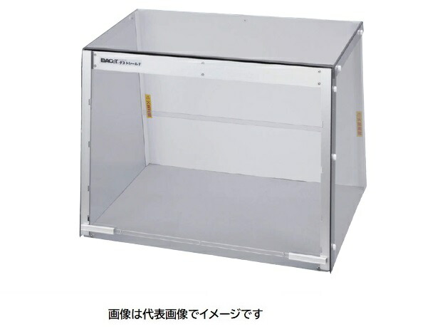 (大型) BACcT砂ぼこり遮蔽物 No.009-DS