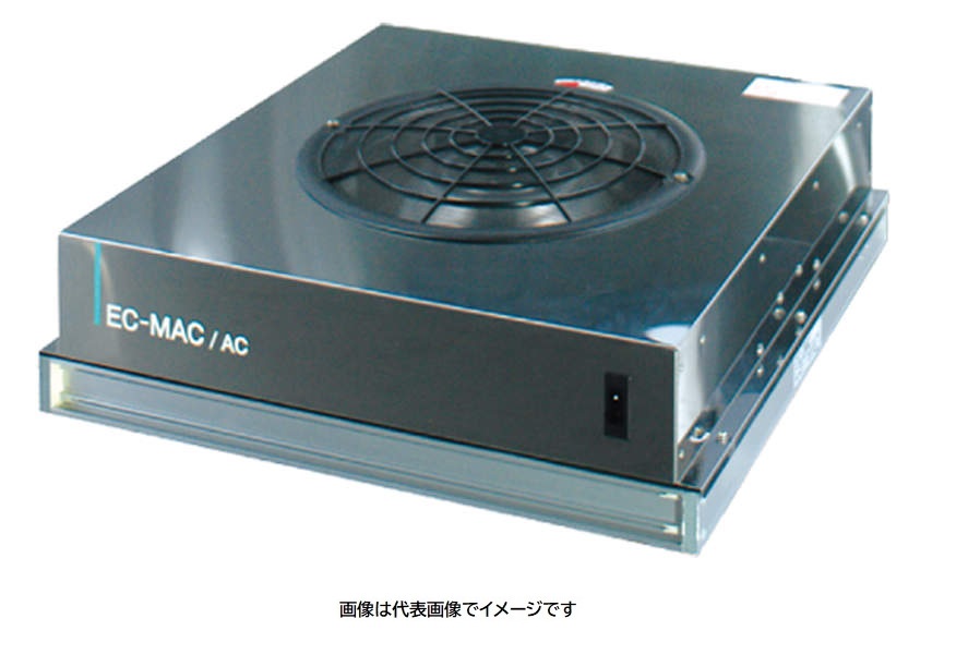 (直送) 小型HEPA社会的単位 MAC-IIA-100
