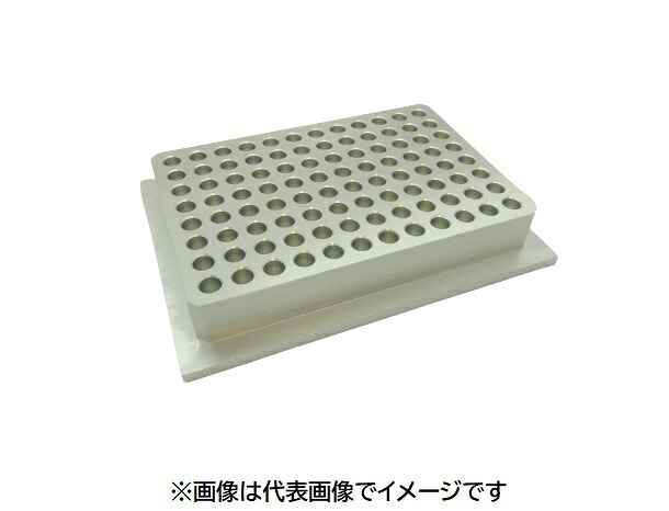 アルミブロック CSB-0296 0.2mlマイクロチューブ用｜ハカルドットコム 店 25,773円