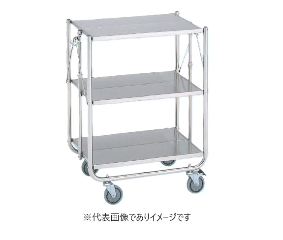 (直送)ステンレス折り畳みワゴン ESW-K1|ハカルドットコム 店