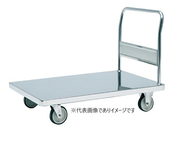 (大型)オールステンレス台車 NW-1275D