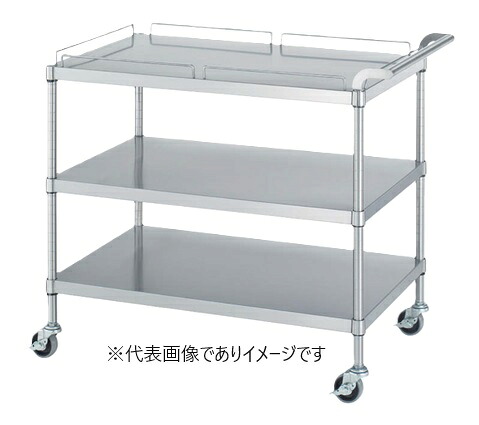 (直送)ステンレスワゴン SUS430 M12-7545-U75|ハカルドットコム 店