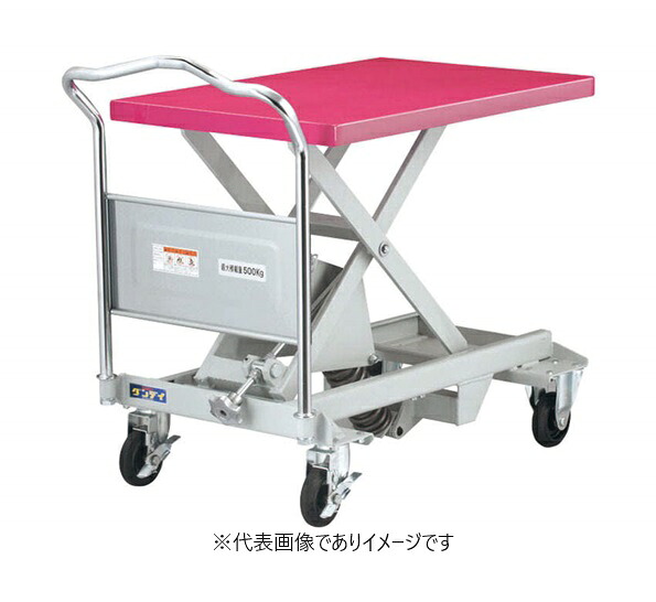 (大型)ダンディレベラー UDLV-150